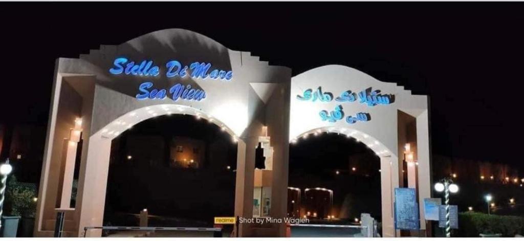 First Floor Two Bedrooms In Stella De Mare Ain El Sokhna For Families Only Apartment *